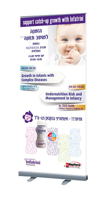 עבודה מתוך תערוכות ורול־אפים — 9