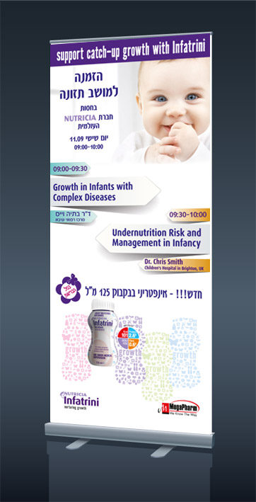עבודה מתוך תערוכות ורול־אפים — 15