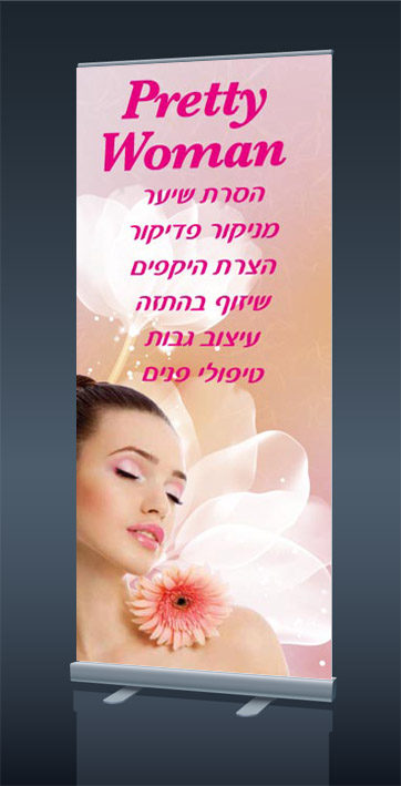 עבודה מתוך תערוכות ורול־אפים — 17