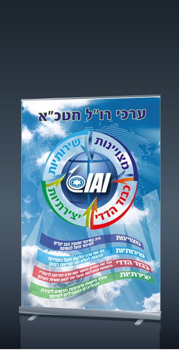 עבודה מתוך תערוכות ורול־אפים — 19