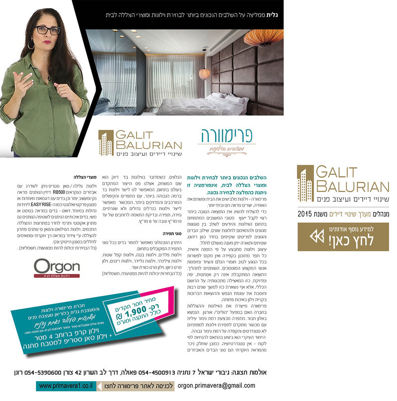 עבודה מתוך פולדרים — 2