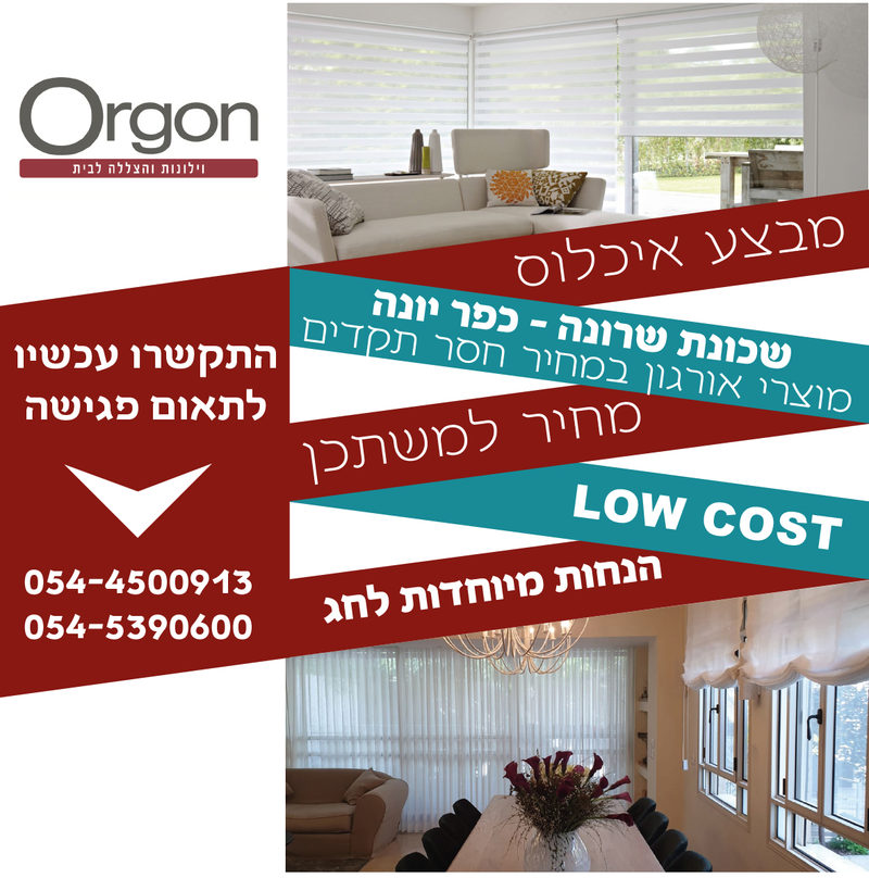 עבודה מתוך פולדרים — 7