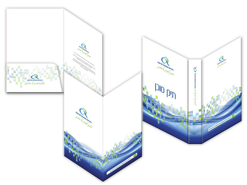 עבודה מתוך פולדרים — 13