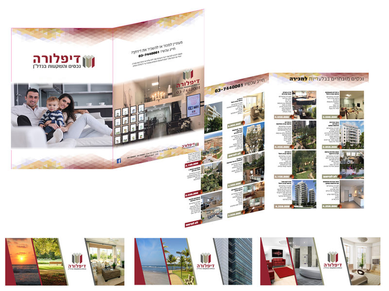 עבודה מתוך פולדרים — 17