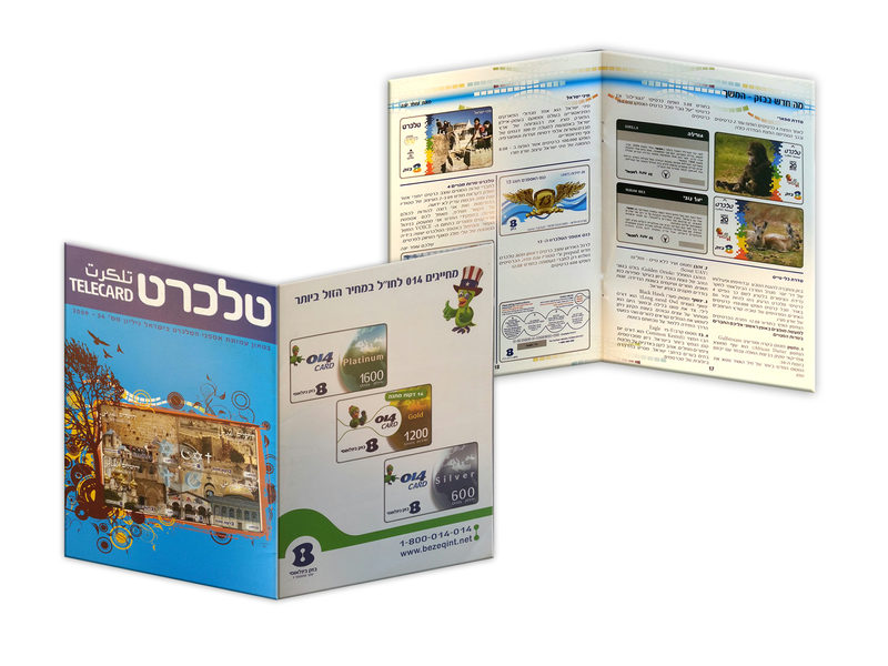 עבודה מתוך פולדרים — 27