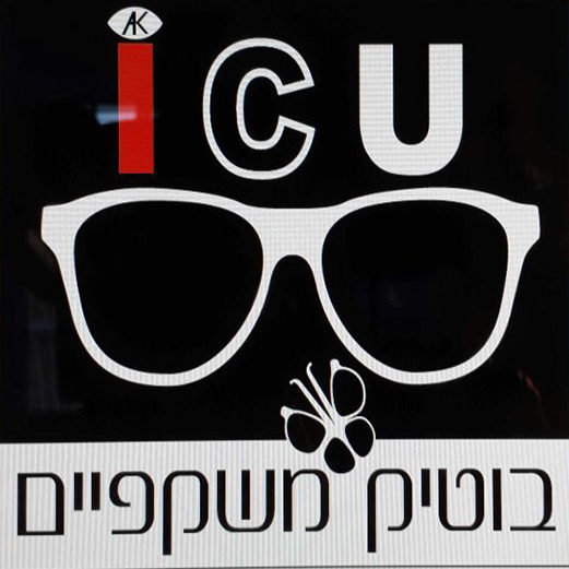 עבודה מתוך לוגואים ומיתוג — 10