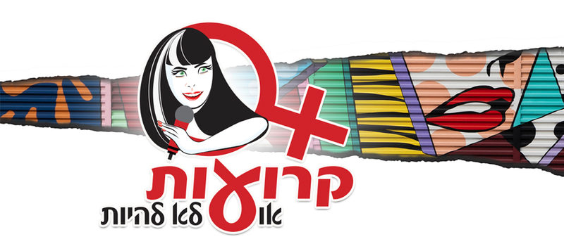 עבודה מתוך לוגואים ומיתוג — 45