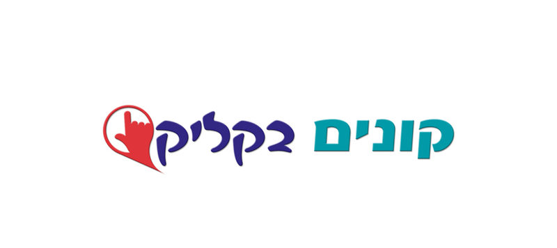 עבודה מתוך לוגואים ומיתוג — 50