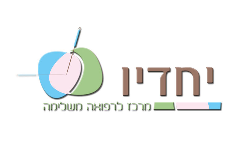 עבודה מתוך לוגואים ומיתוג — 54