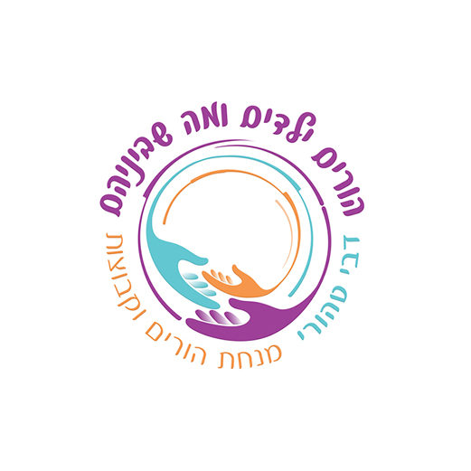 עבודה מתוך לוגואים ומיתוג — 59