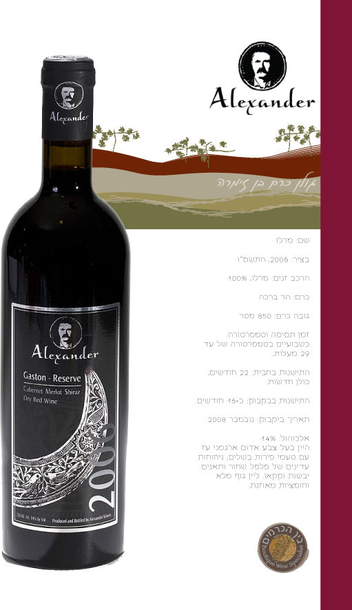 עבודה מתוך שונות — 5