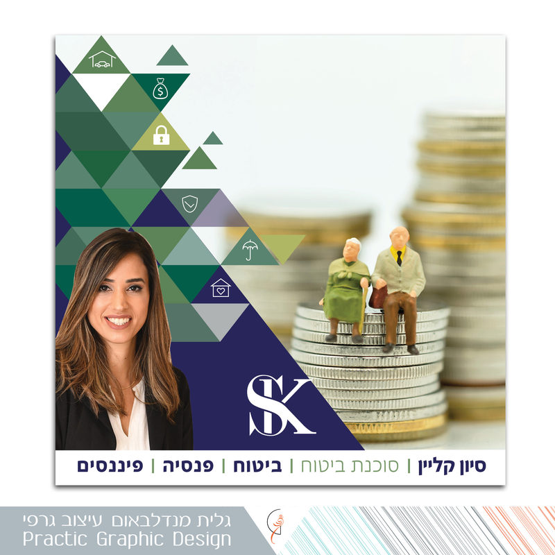 עבודה מתוך פוסטים וסושיאל — 12