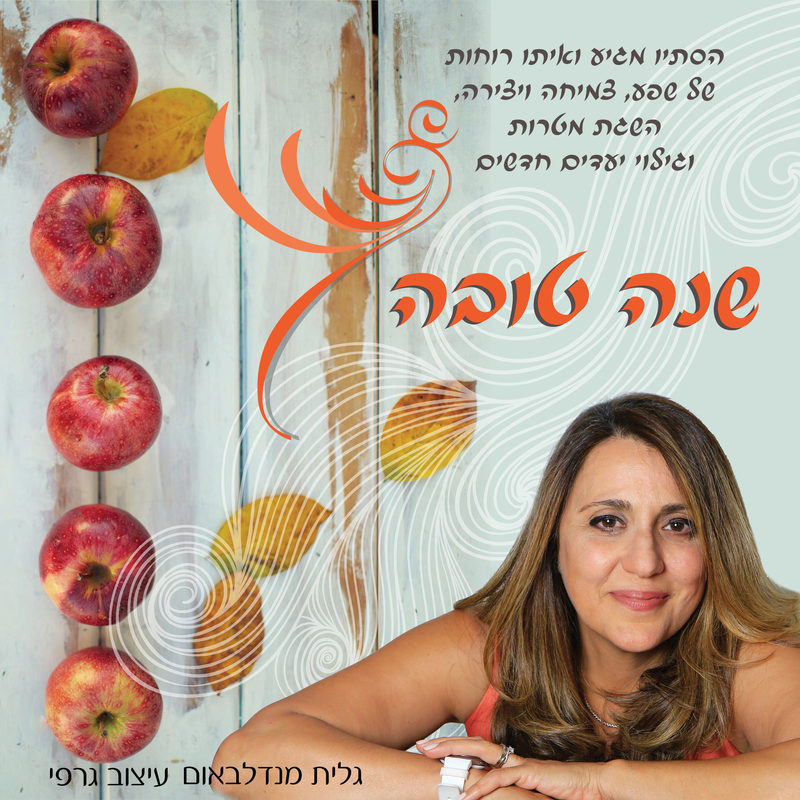 עבודה מתוך פוסטים וסושיאל — 15