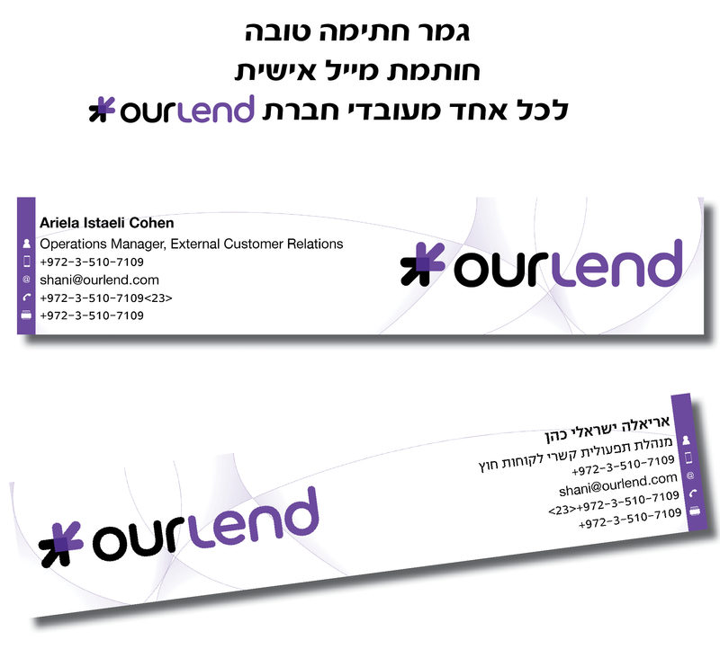 עבודה מתוך פוסטים וסושיאל — 16