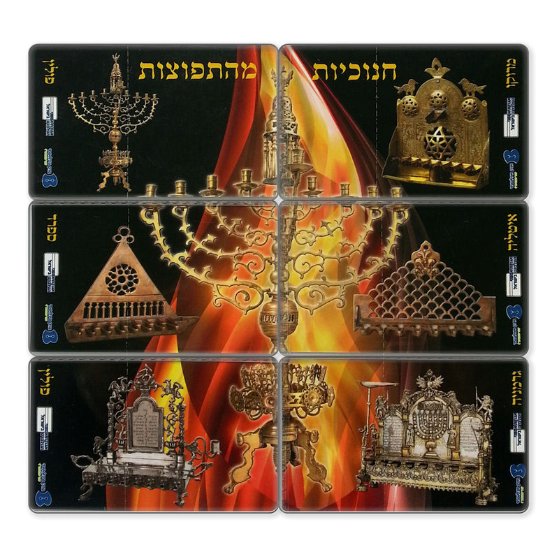 עבודה מתוך טלכרטים — 4